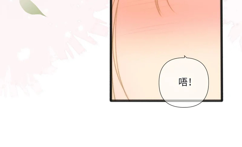 第25话 贴身指导 第96页