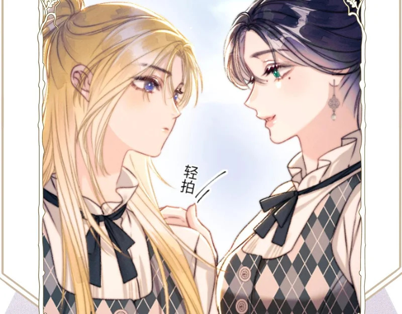 第25话 贴身指导 第101页