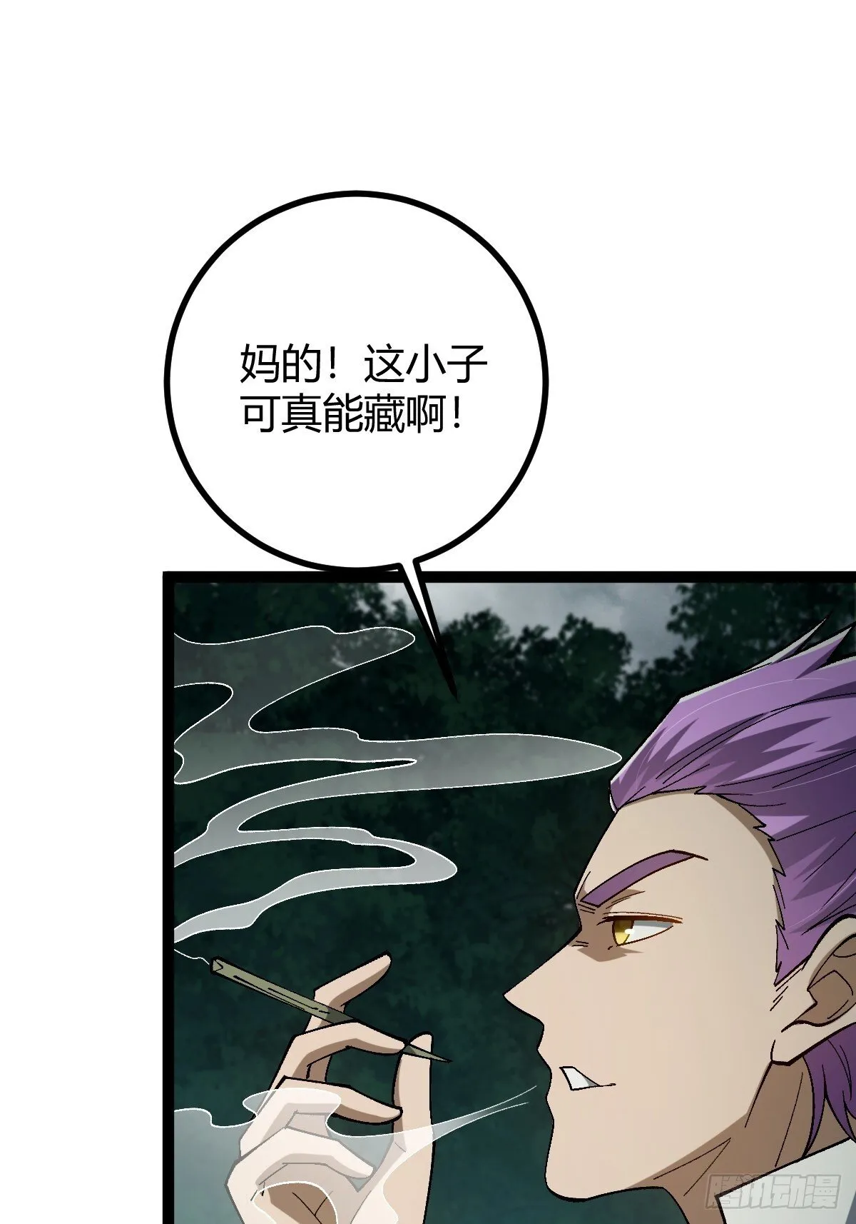 002 末世维艰！ 第60页