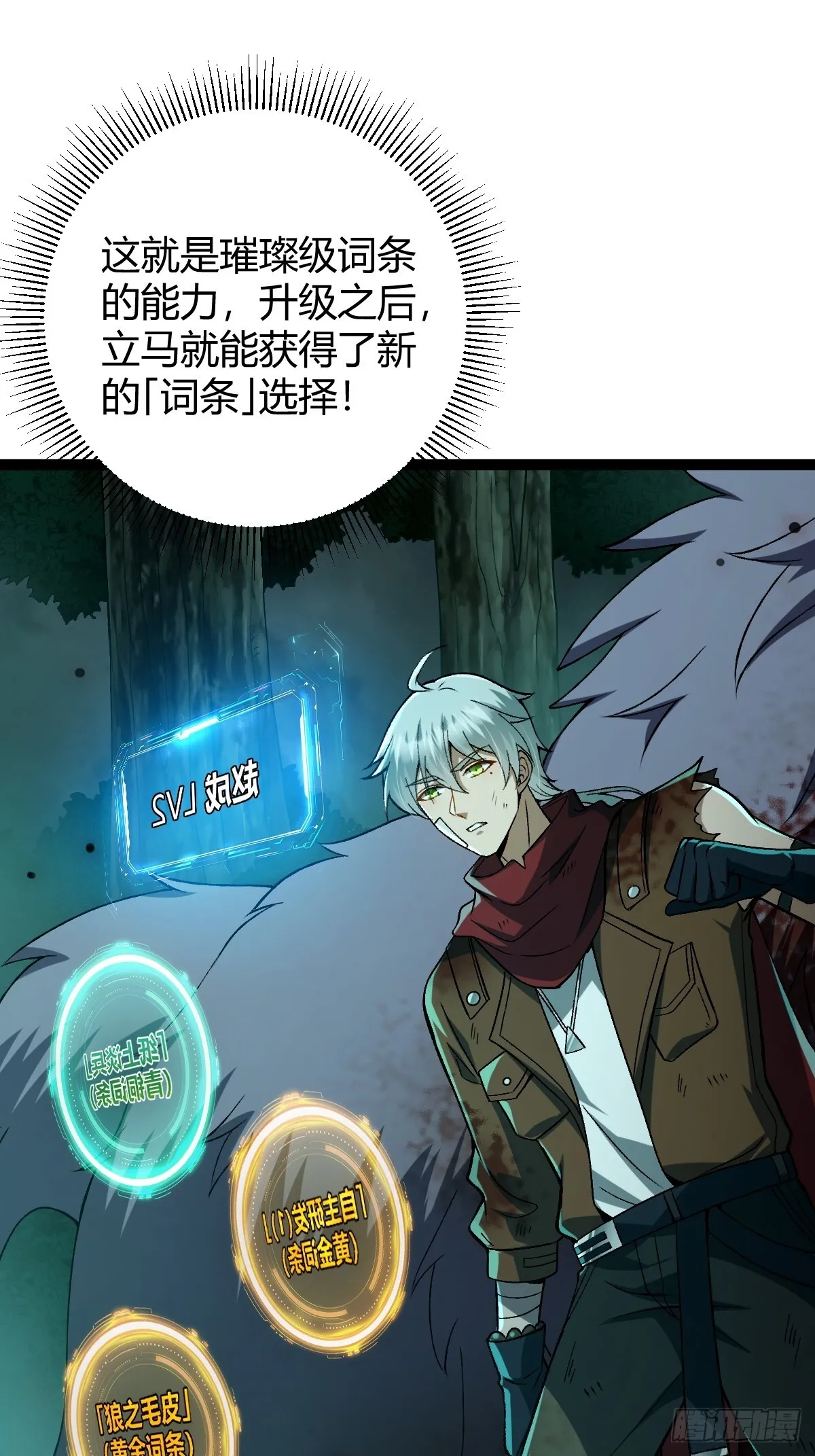 004 没有底牌 第3页