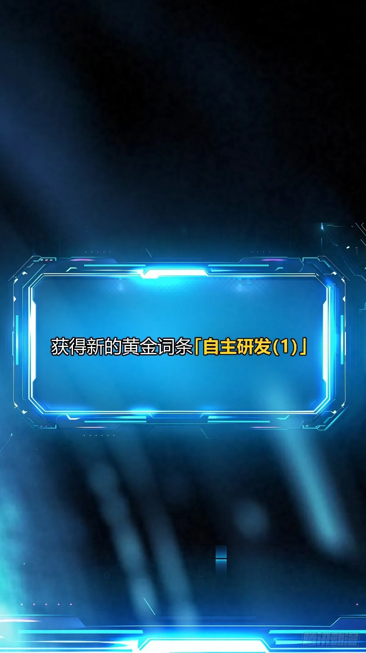 004 没有底牌 第7页