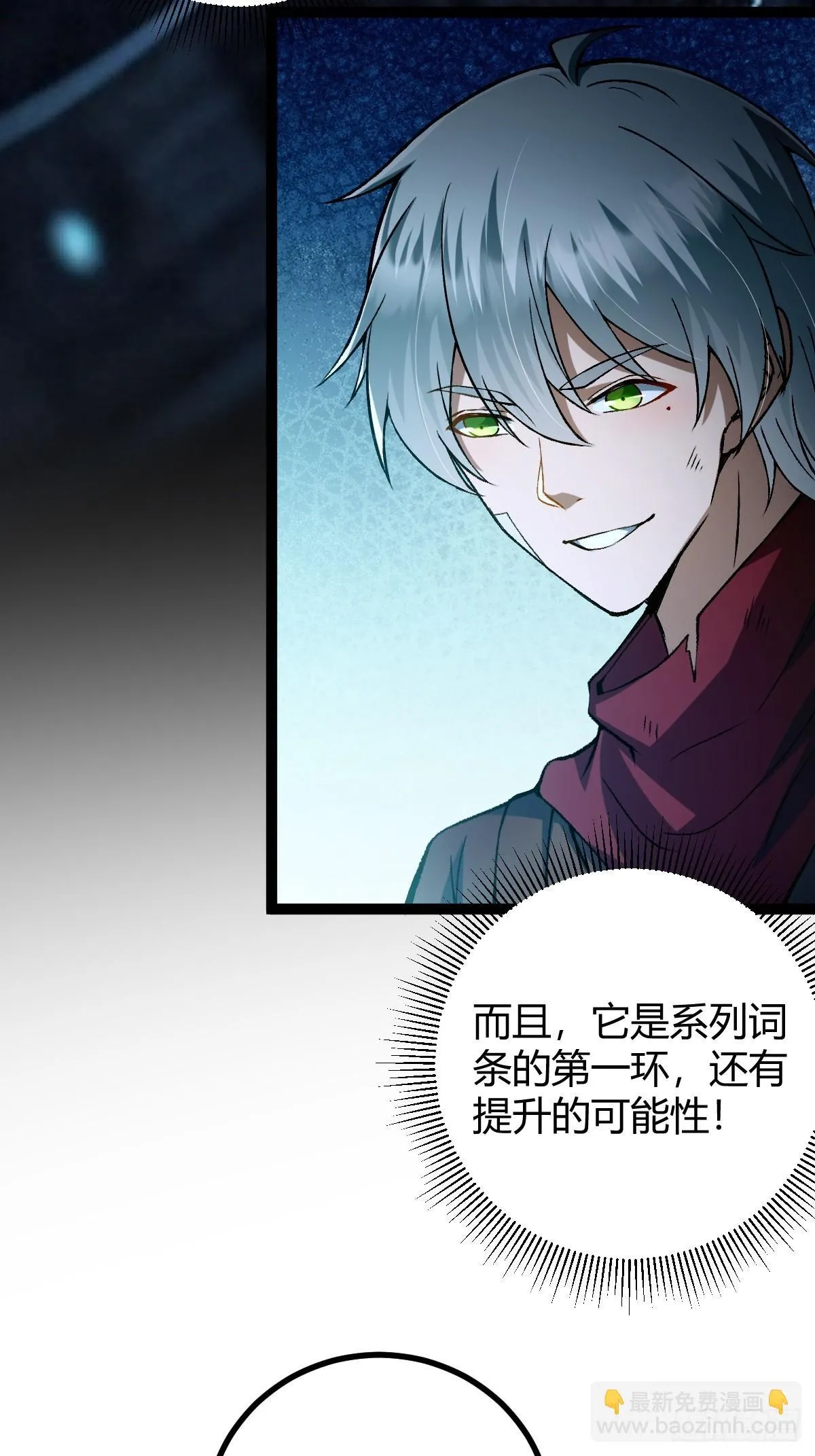 004 没有底牌 第9页