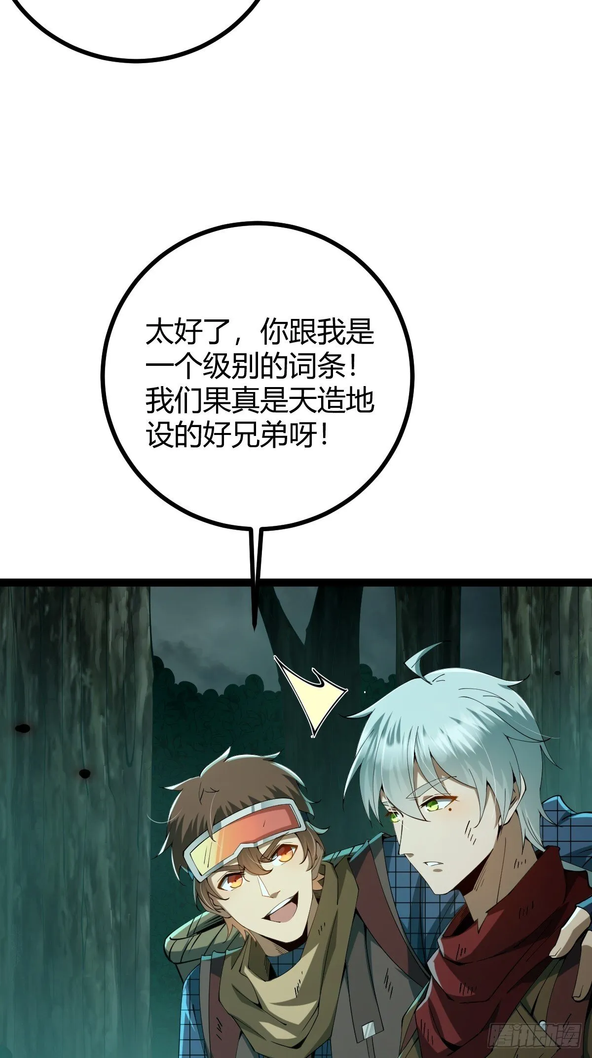 004 没有底牌 第42页