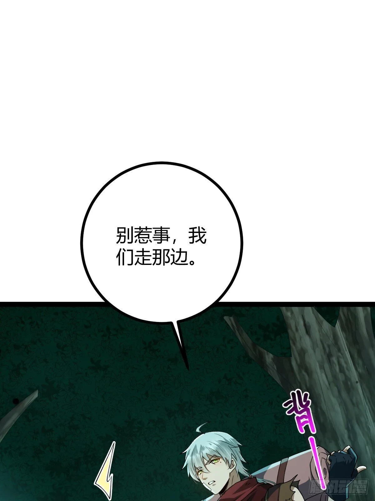 004 没有底牌 第65页