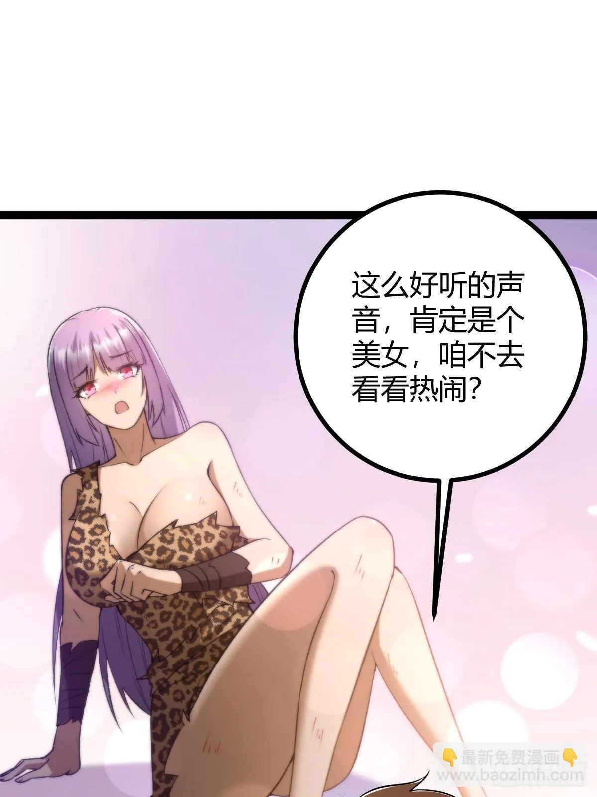 004 没有底牌 第67页
