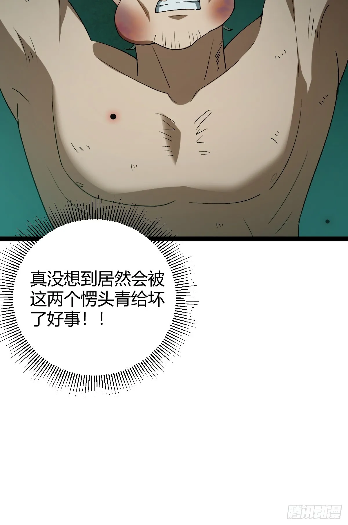 006 各取所需 第41页