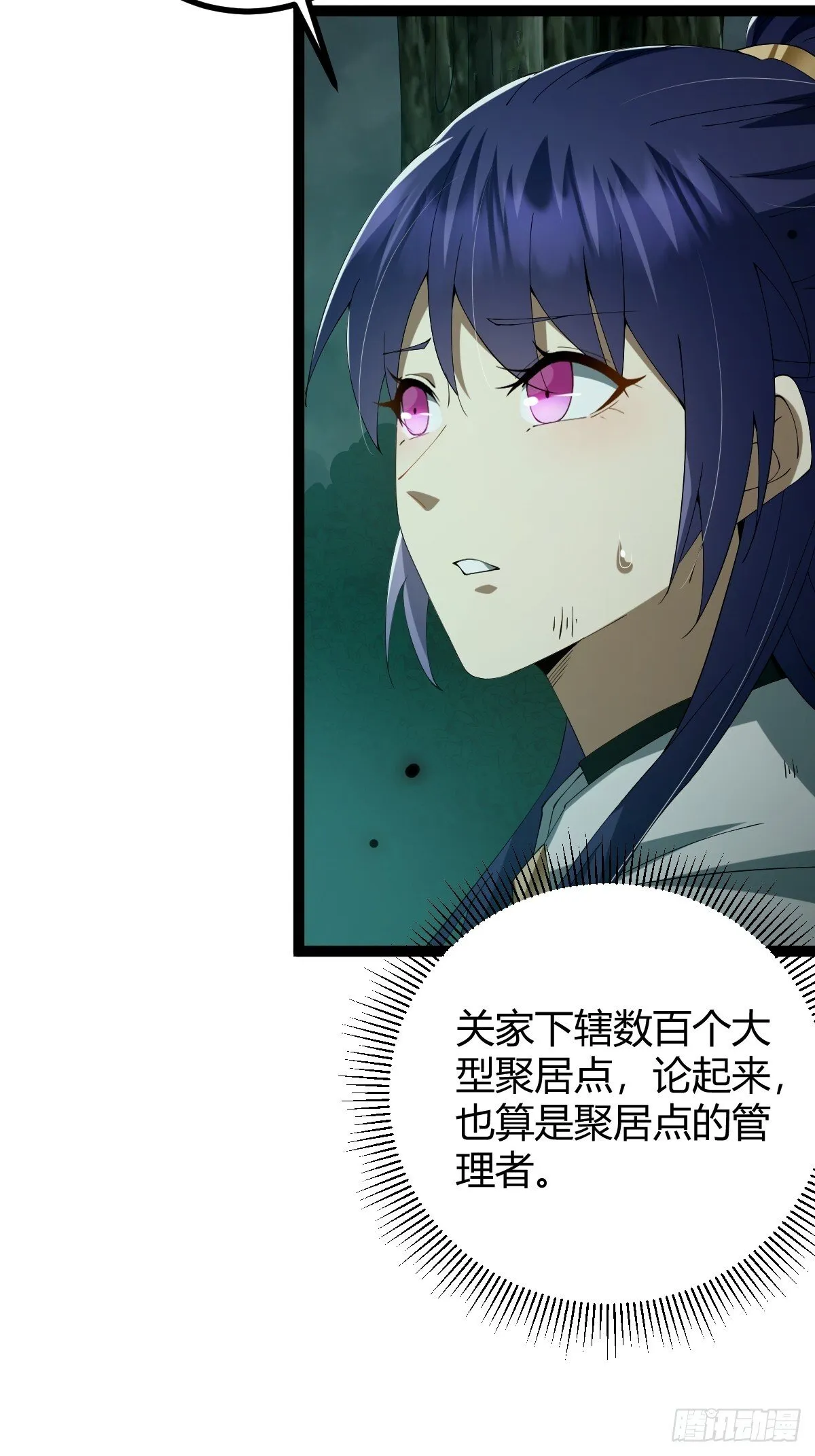 006 各取所需 第46页