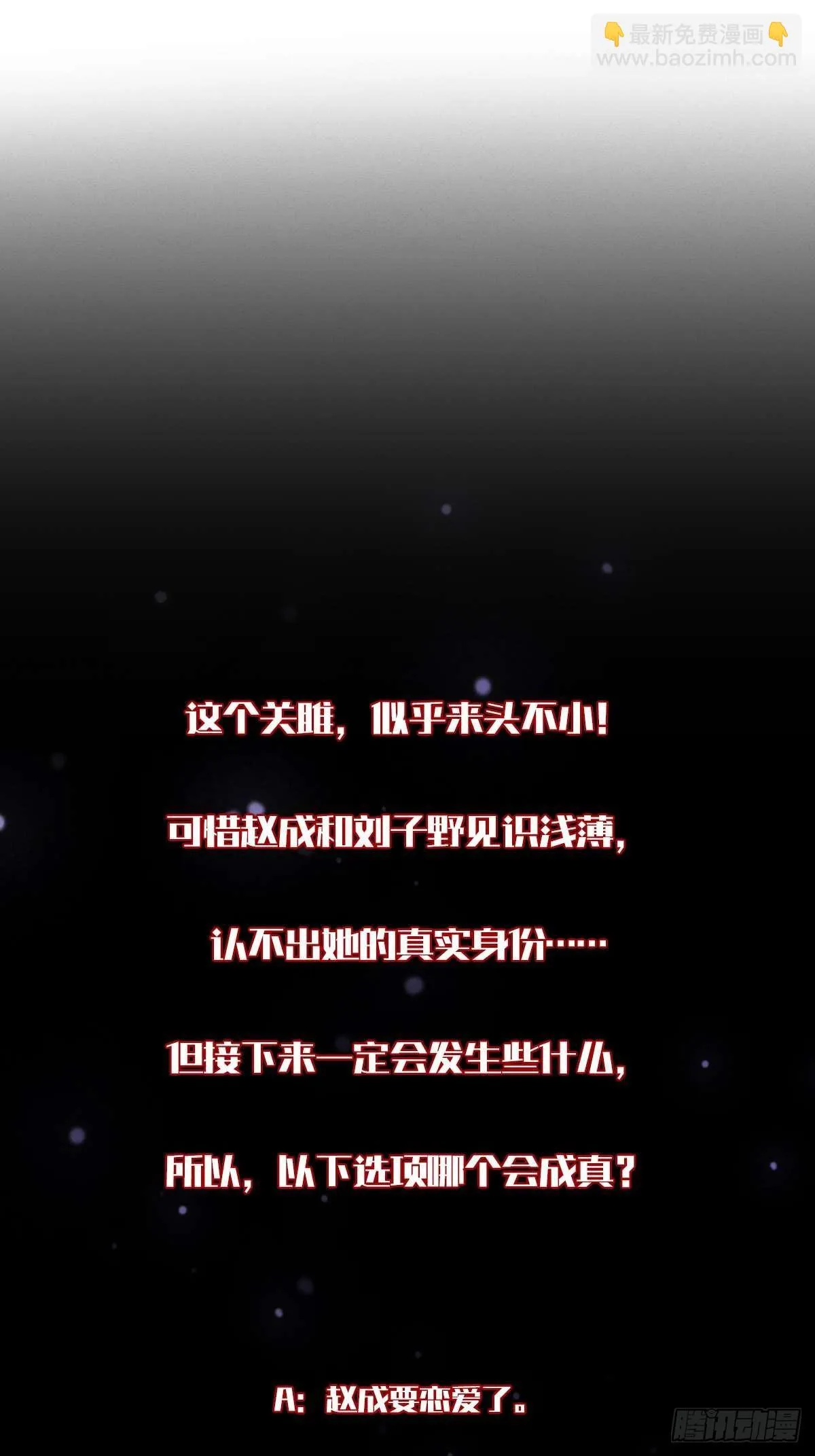 006 各取所需 第62页
