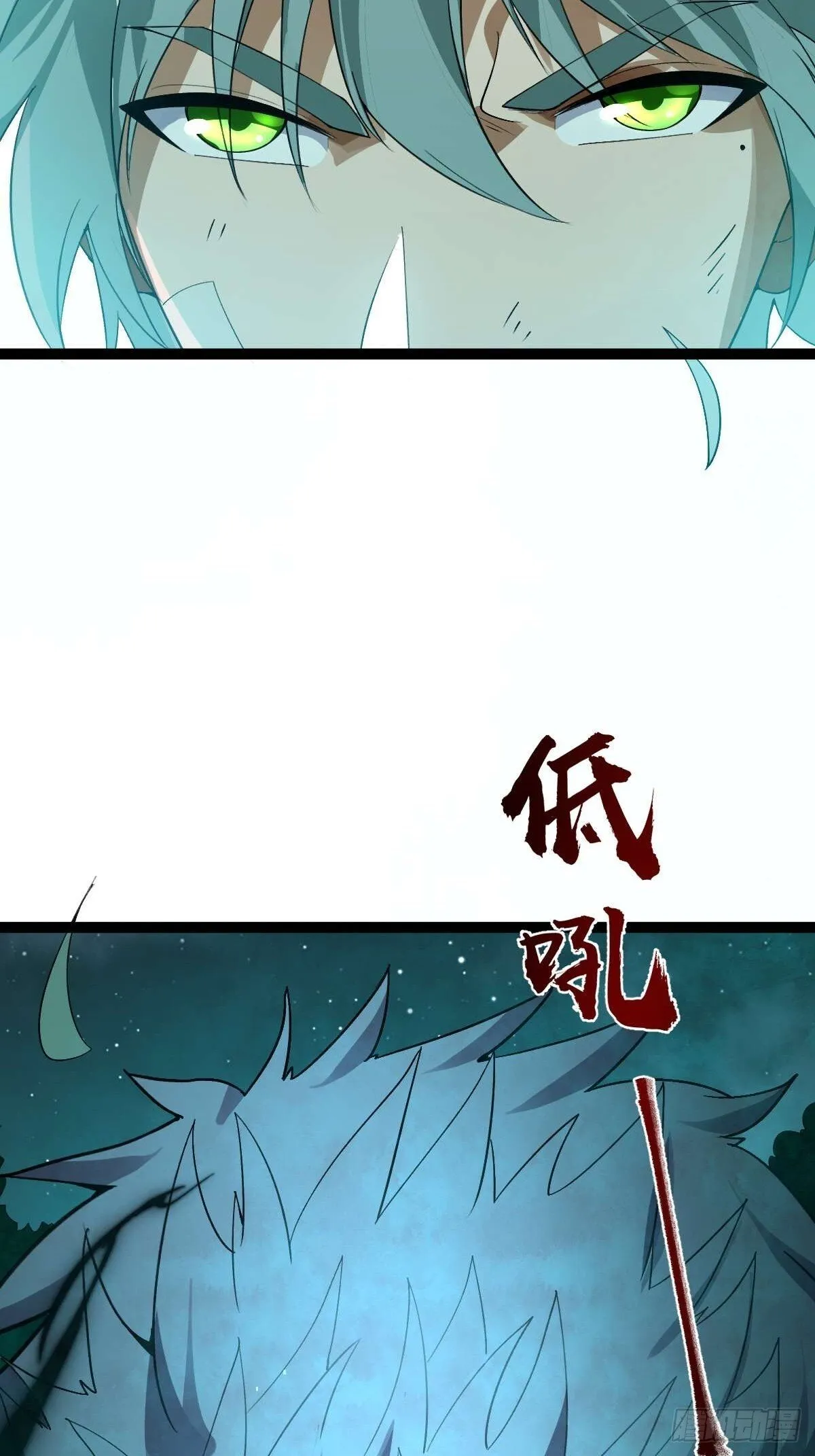 007 巨狼噬人 第62页