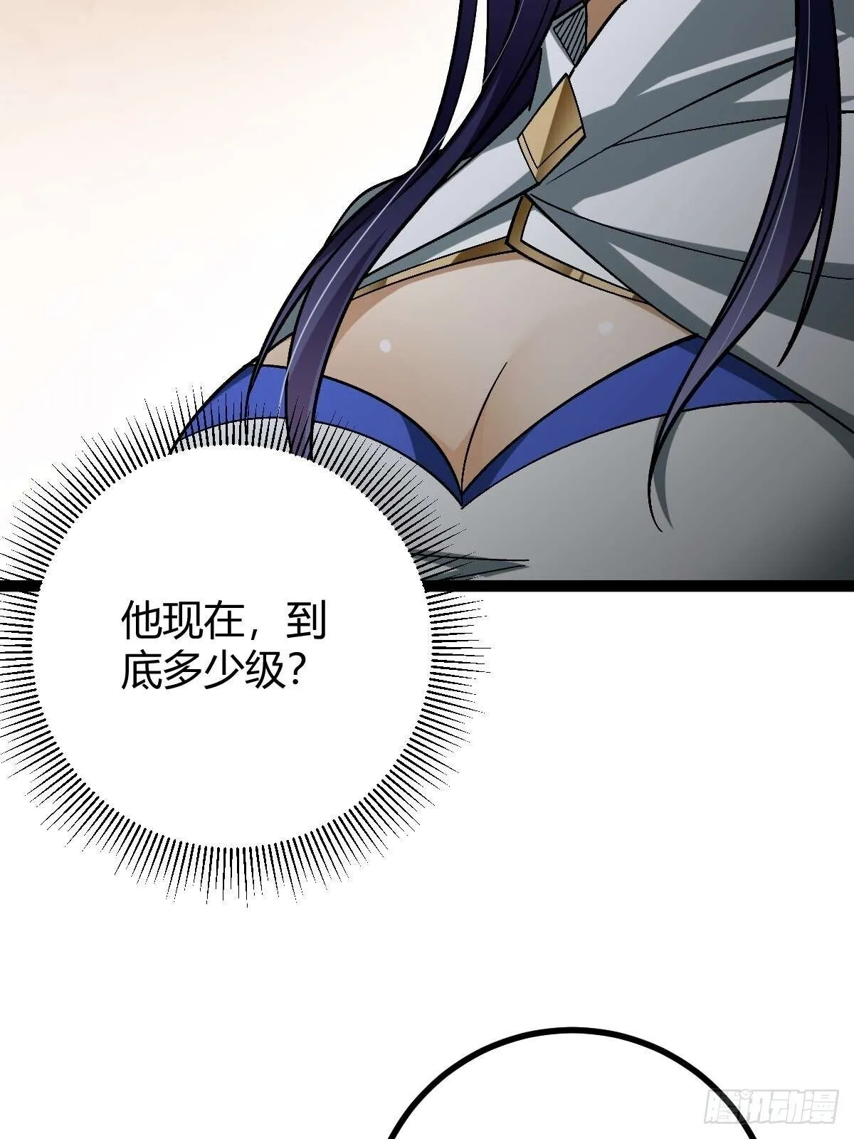 008 一刀之火 第74页