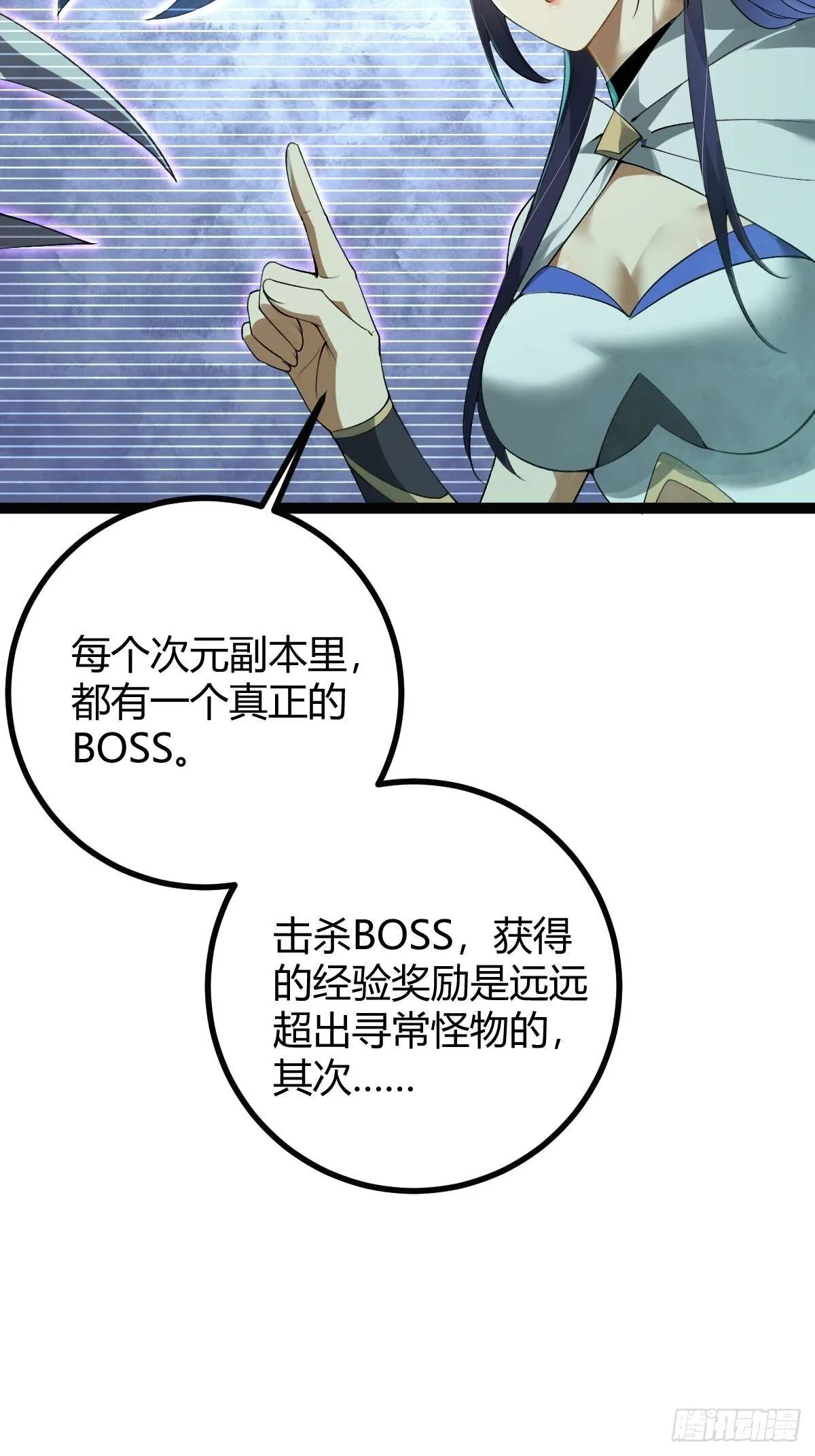 009 富婆属性 第27页