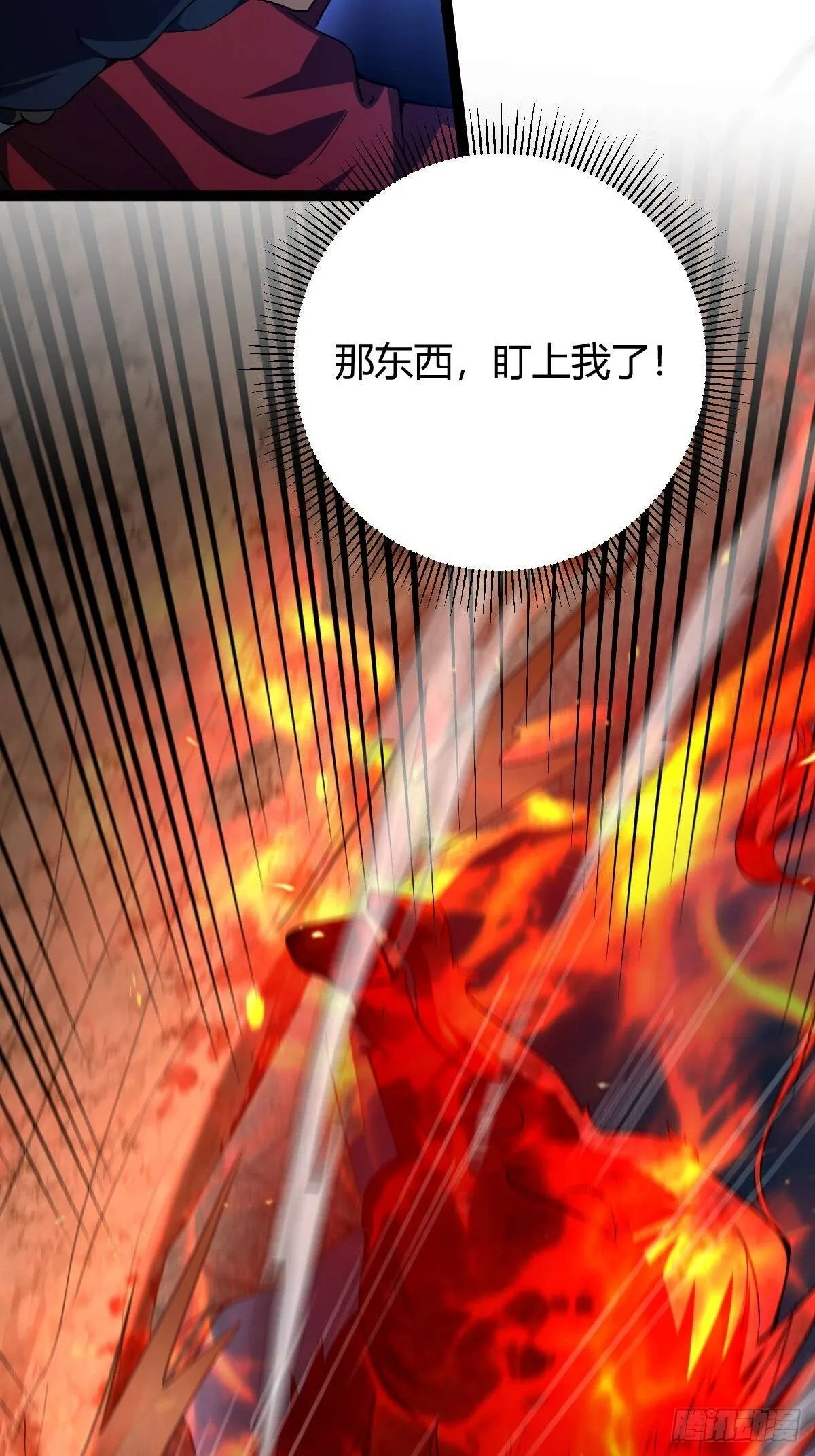 010 忠义团伙 第68页