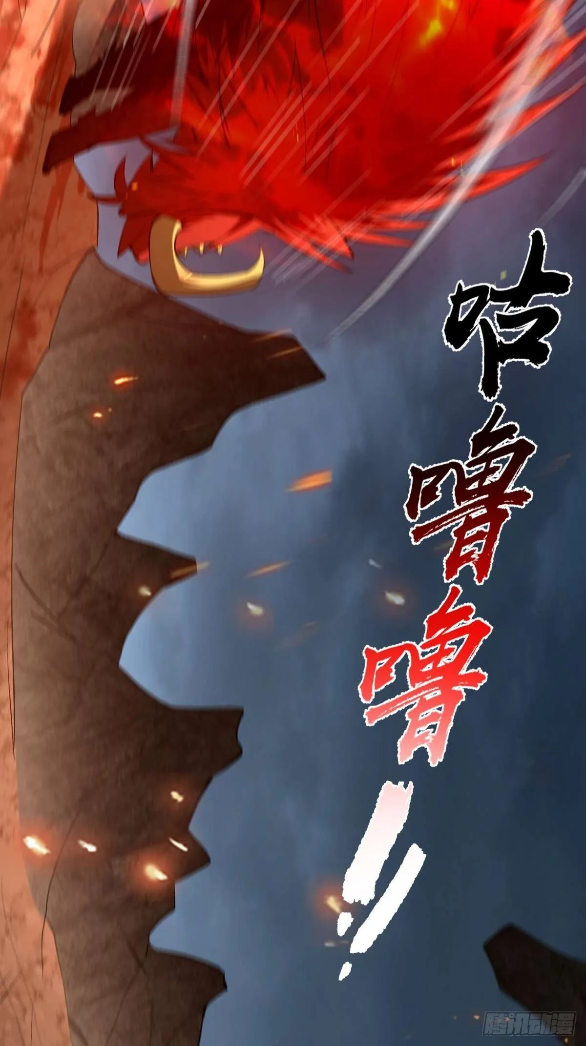 010 忠义团伙 第69页