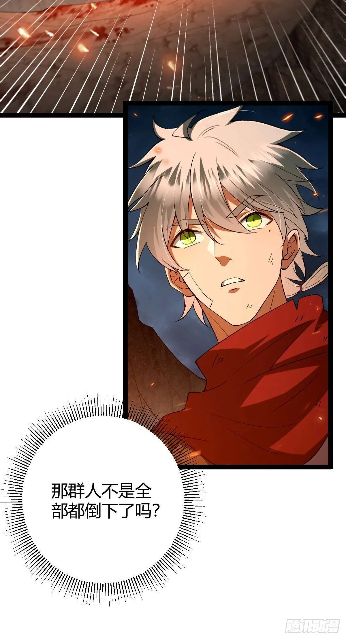 010 忠义团伙 第73页