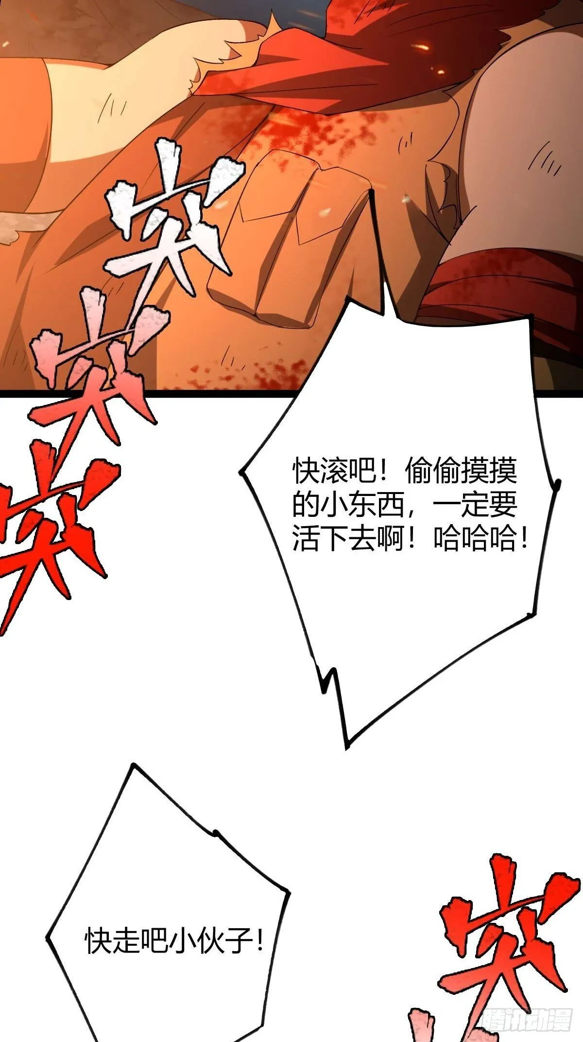 010 忠义团伙 第76页