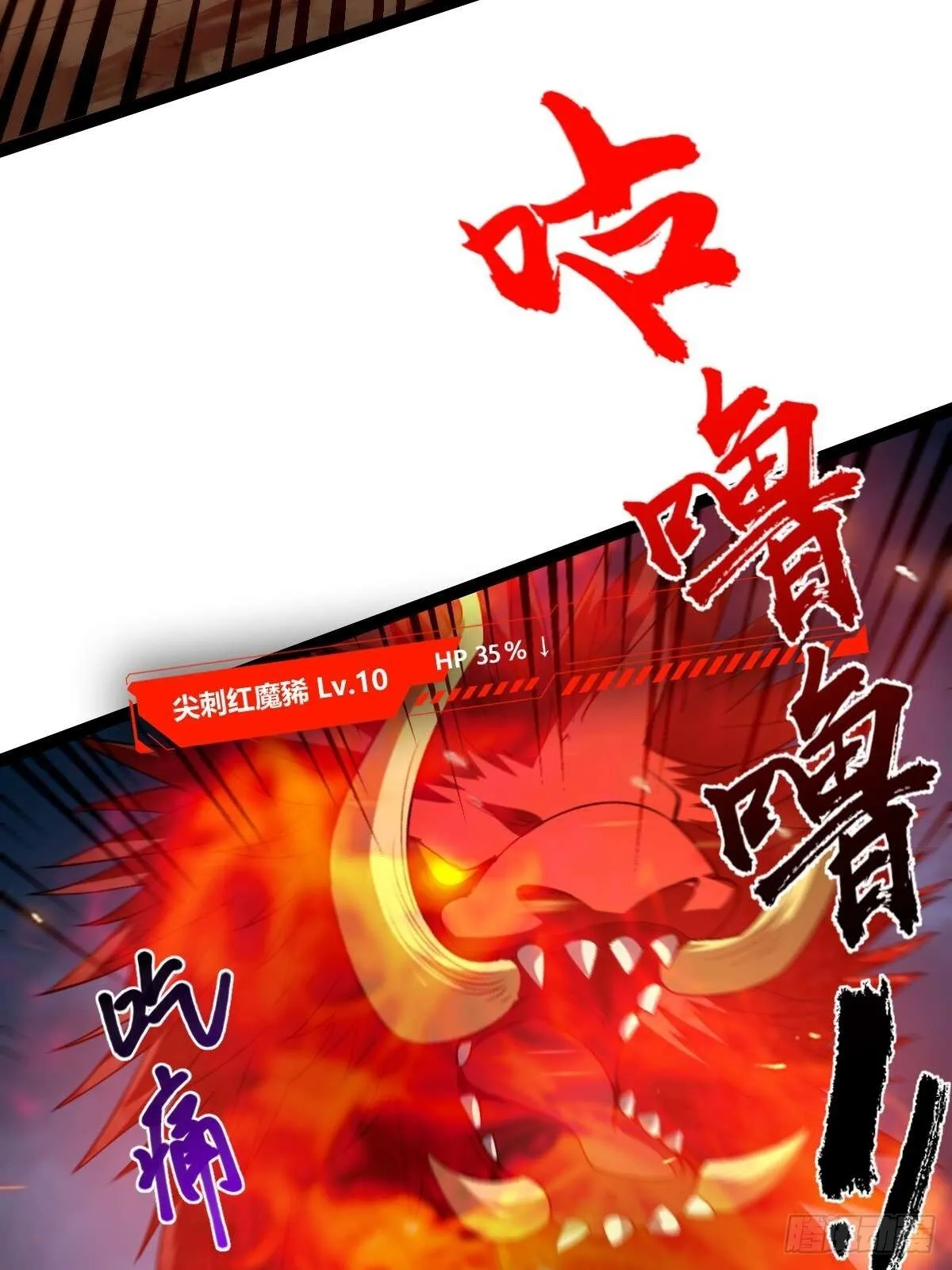 010 忠义团伙 第89页