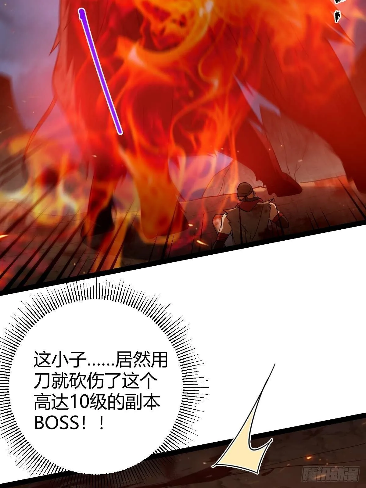 010 忠义团伙 第90页