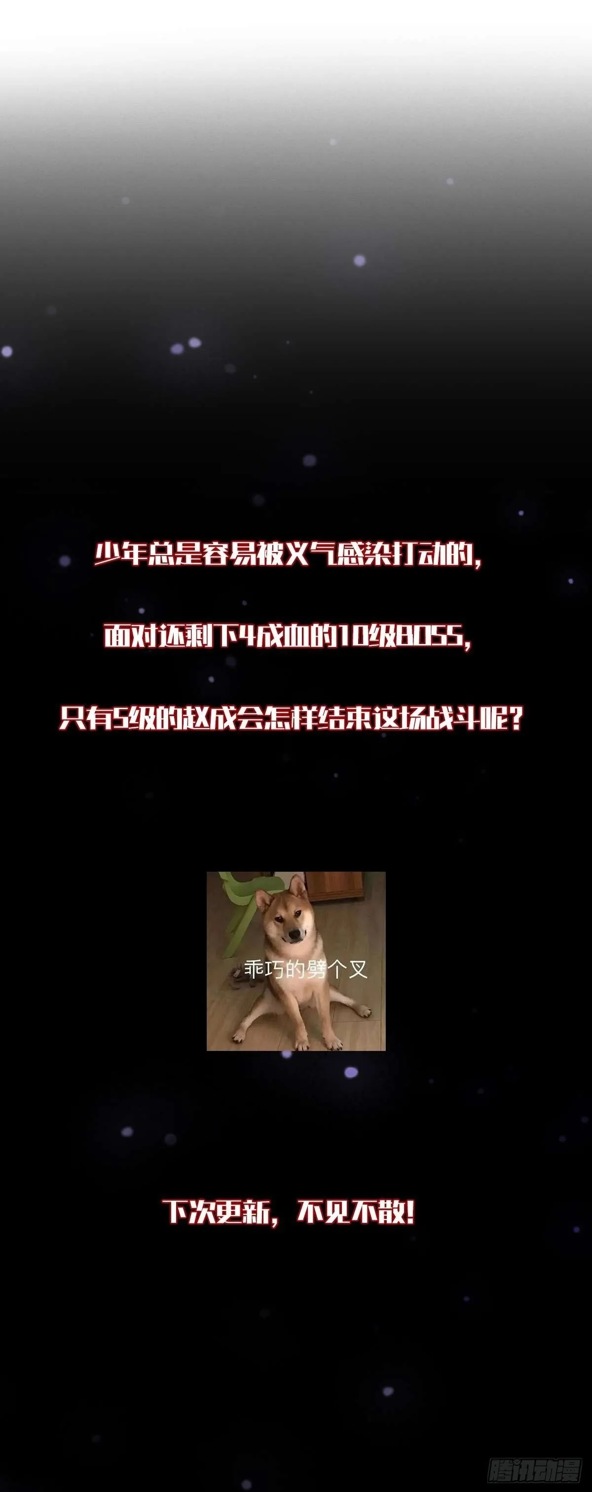 010 忠义团伙 第93页