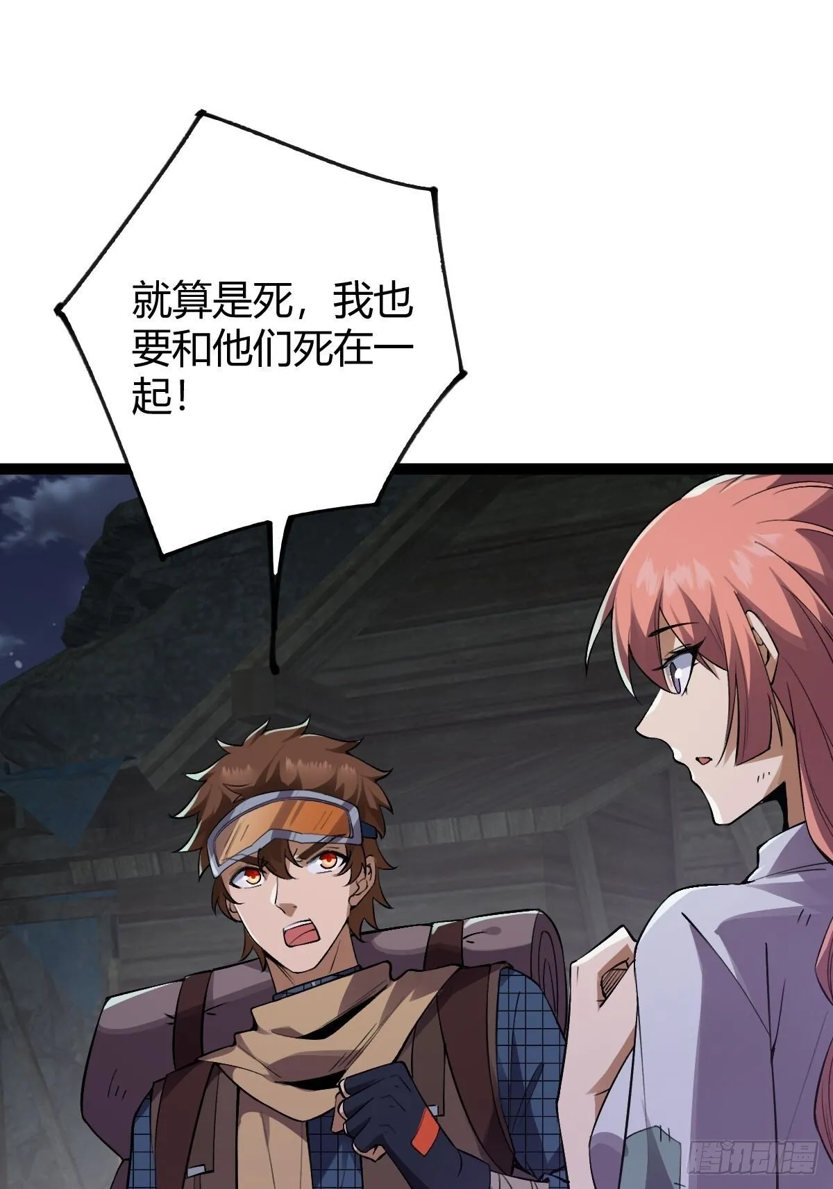 013 退无可退 第35页