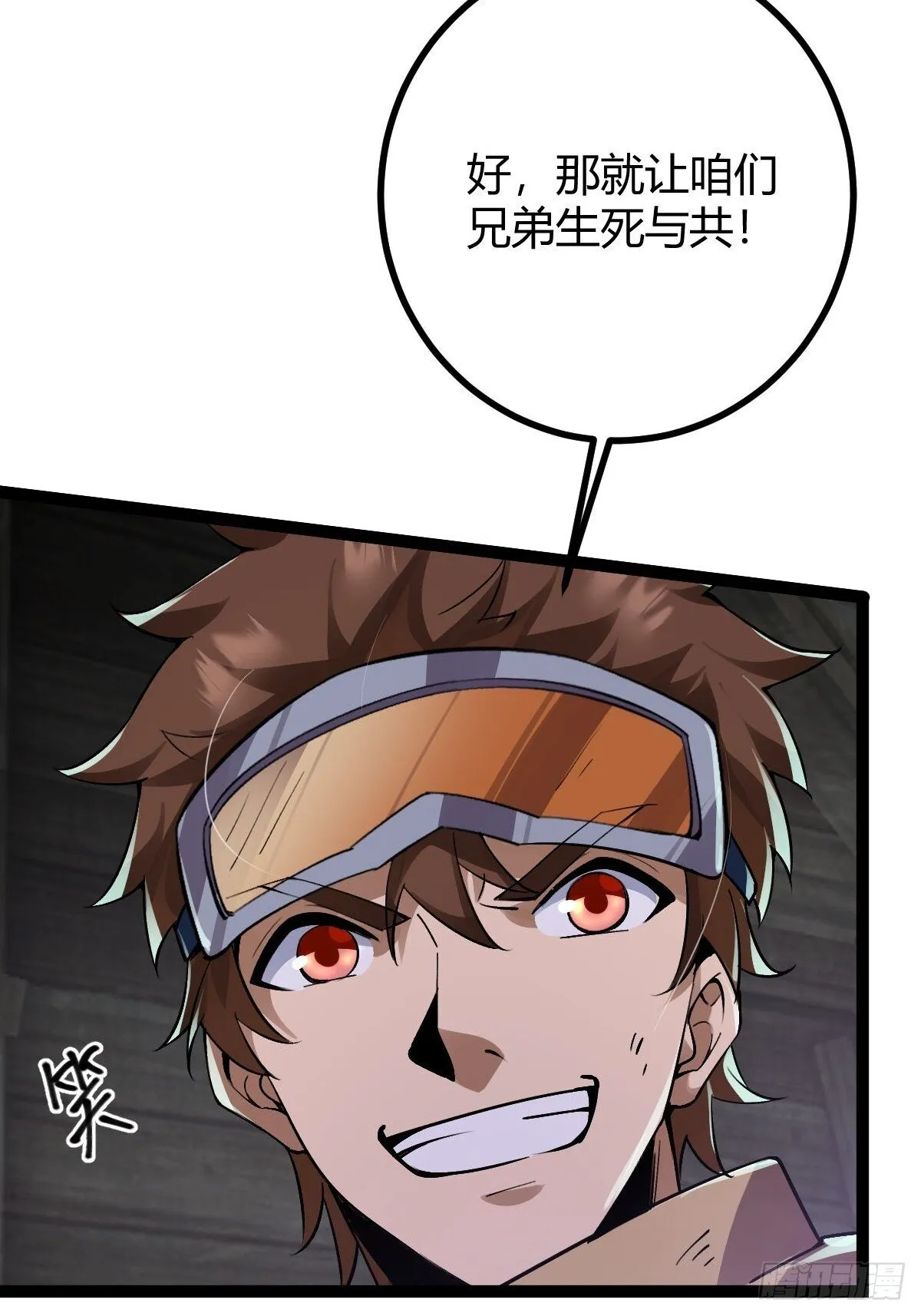 013 退无可退 第44页