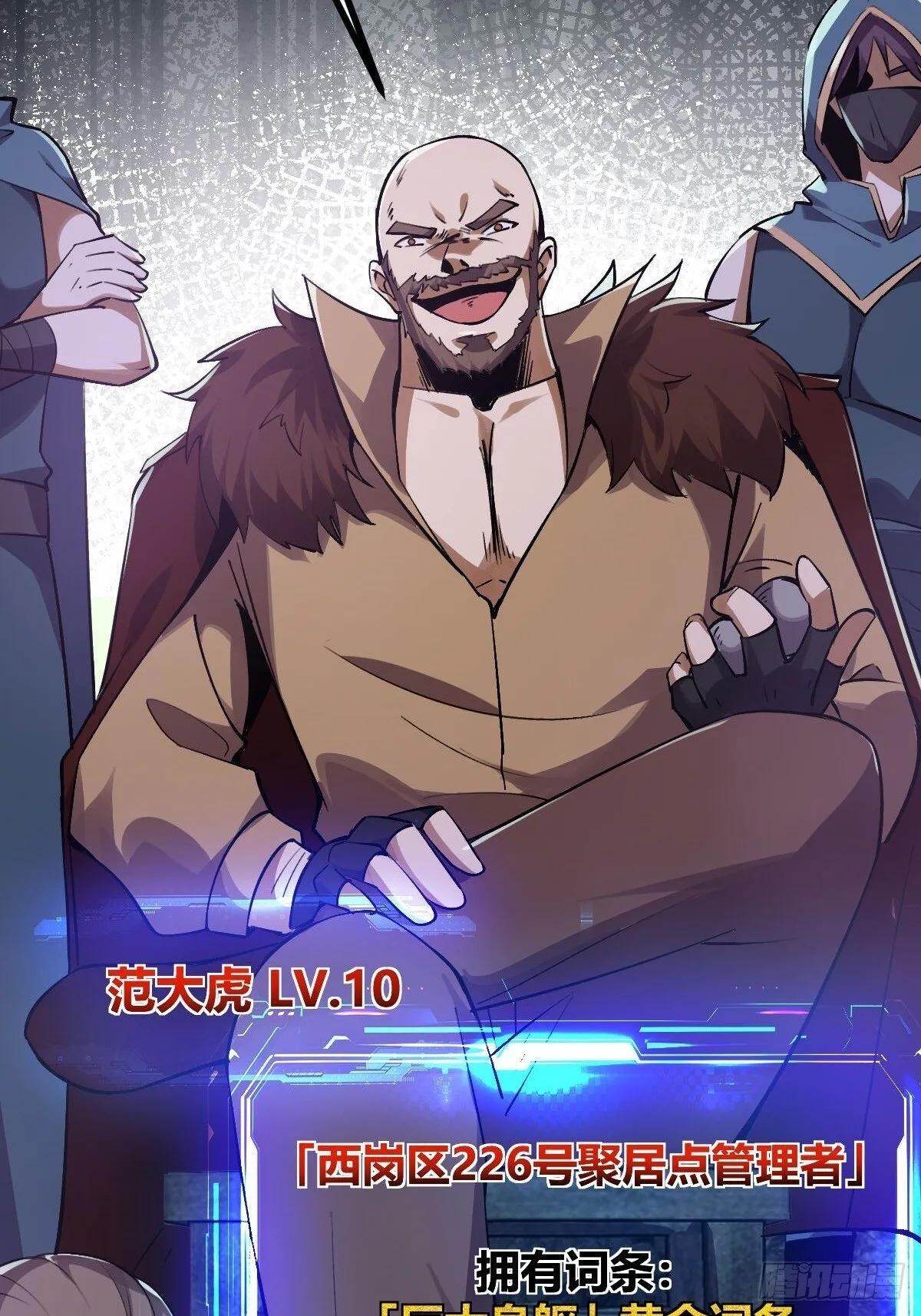 013 退无可退 第49页