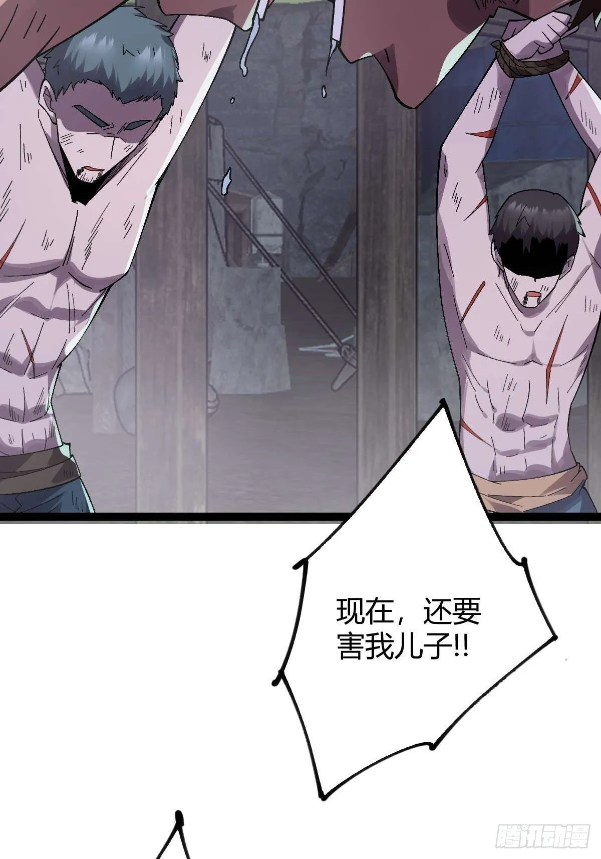 013 退无可退 第52页