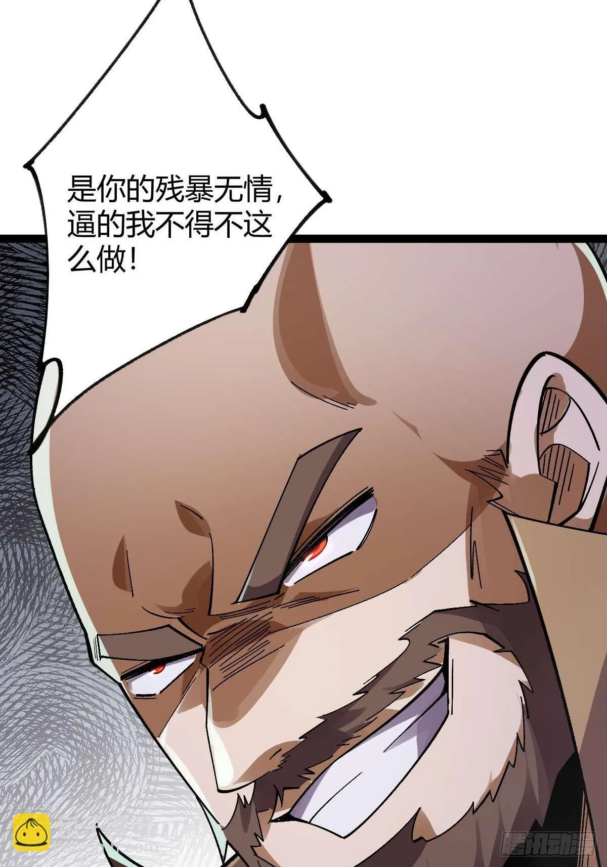 013 退无可退 第53页