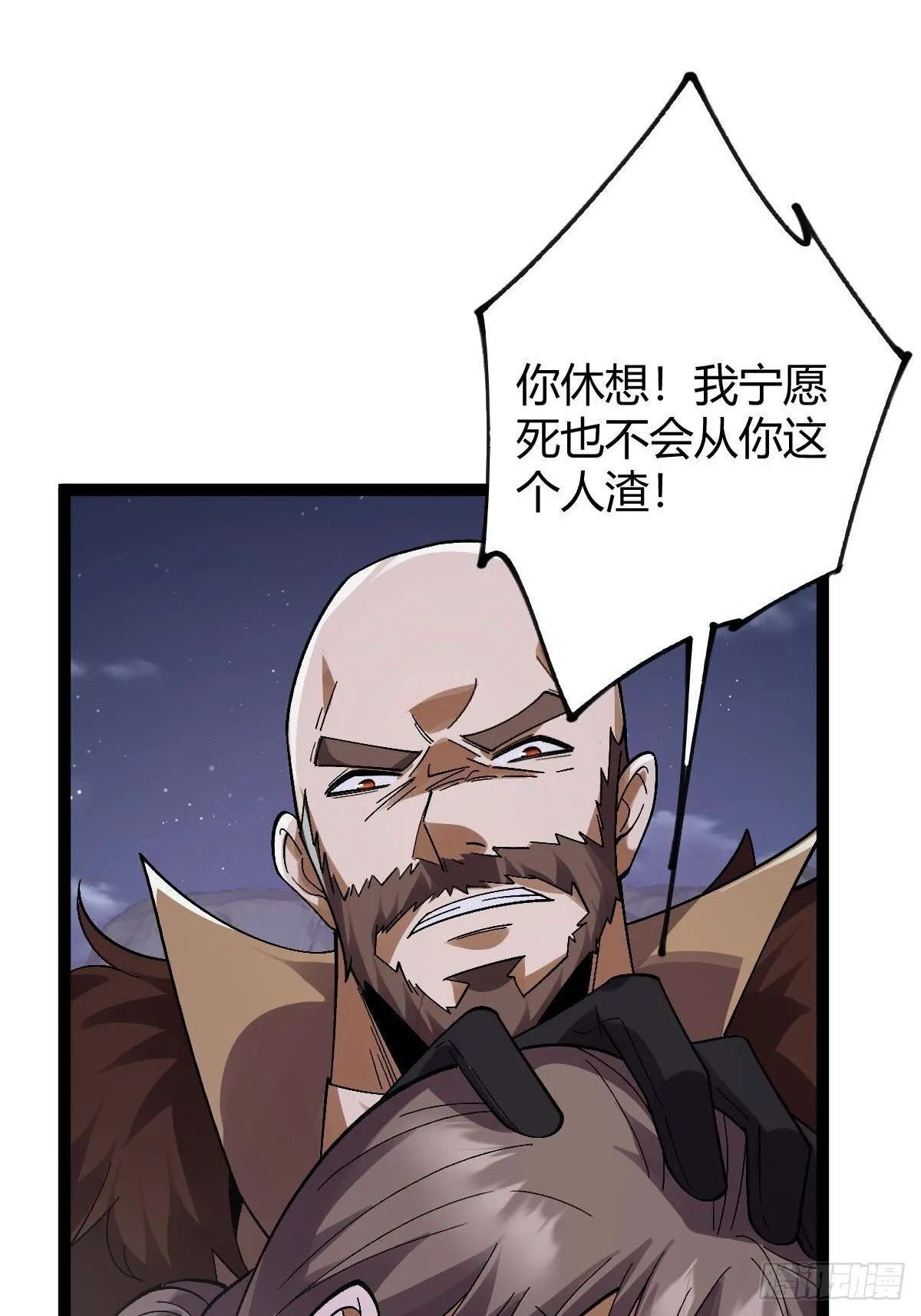 013 退无可退 第58页