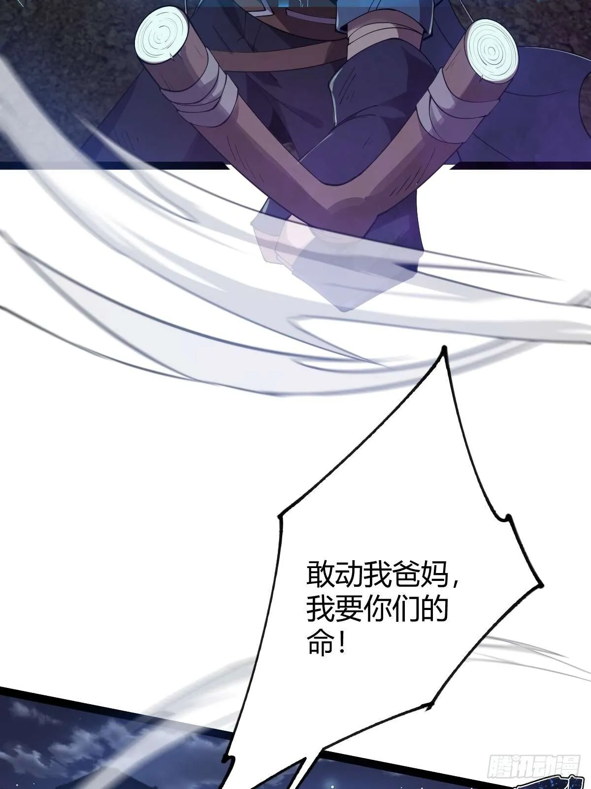 013 退无可退 第91页