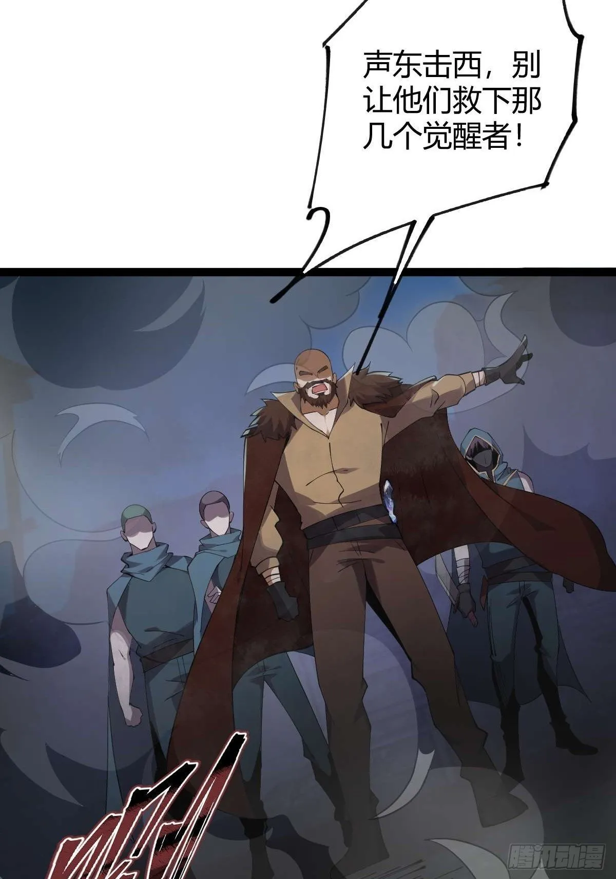 013 退无可退 第100页