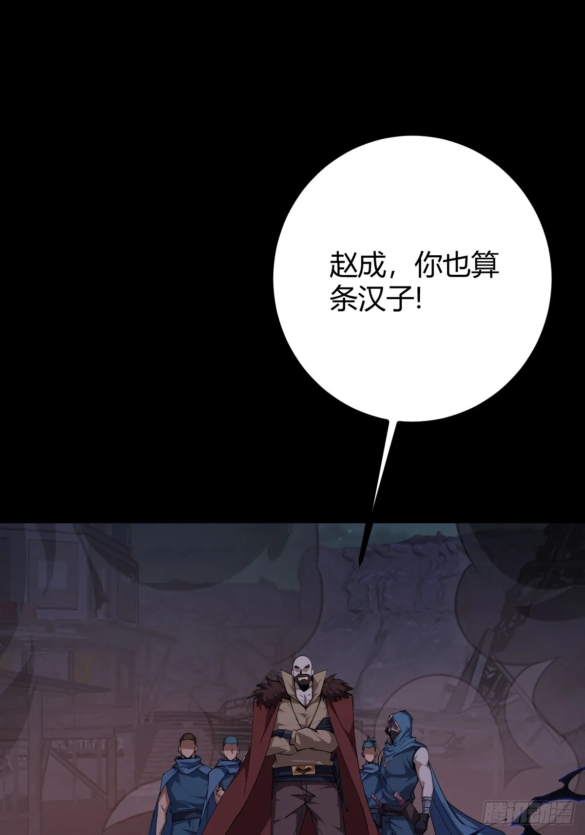 014 挚友真心 第67页