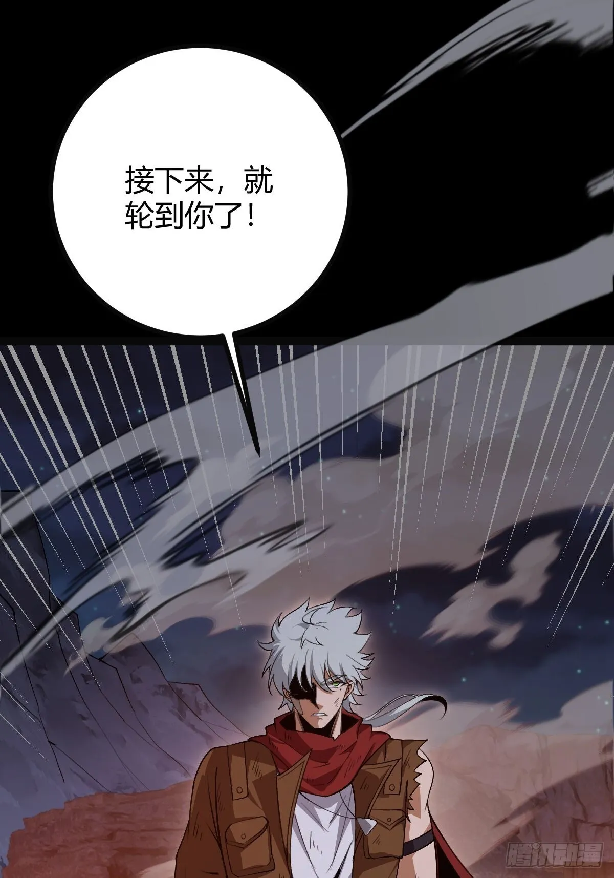 016 英雄主义 第10页