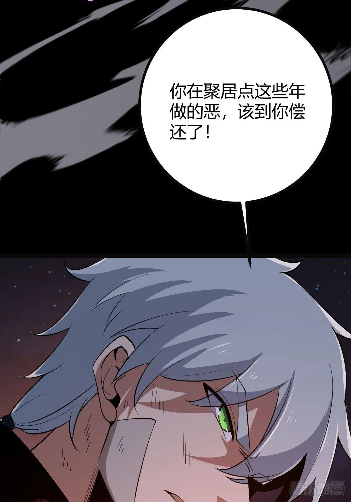 016 英雄主义 第12页