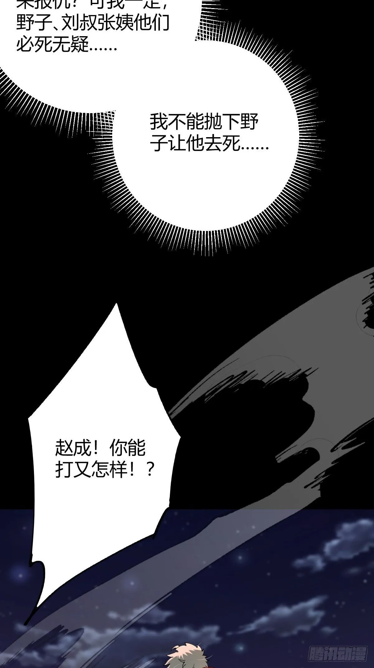 018 近在咫尺 第9页
