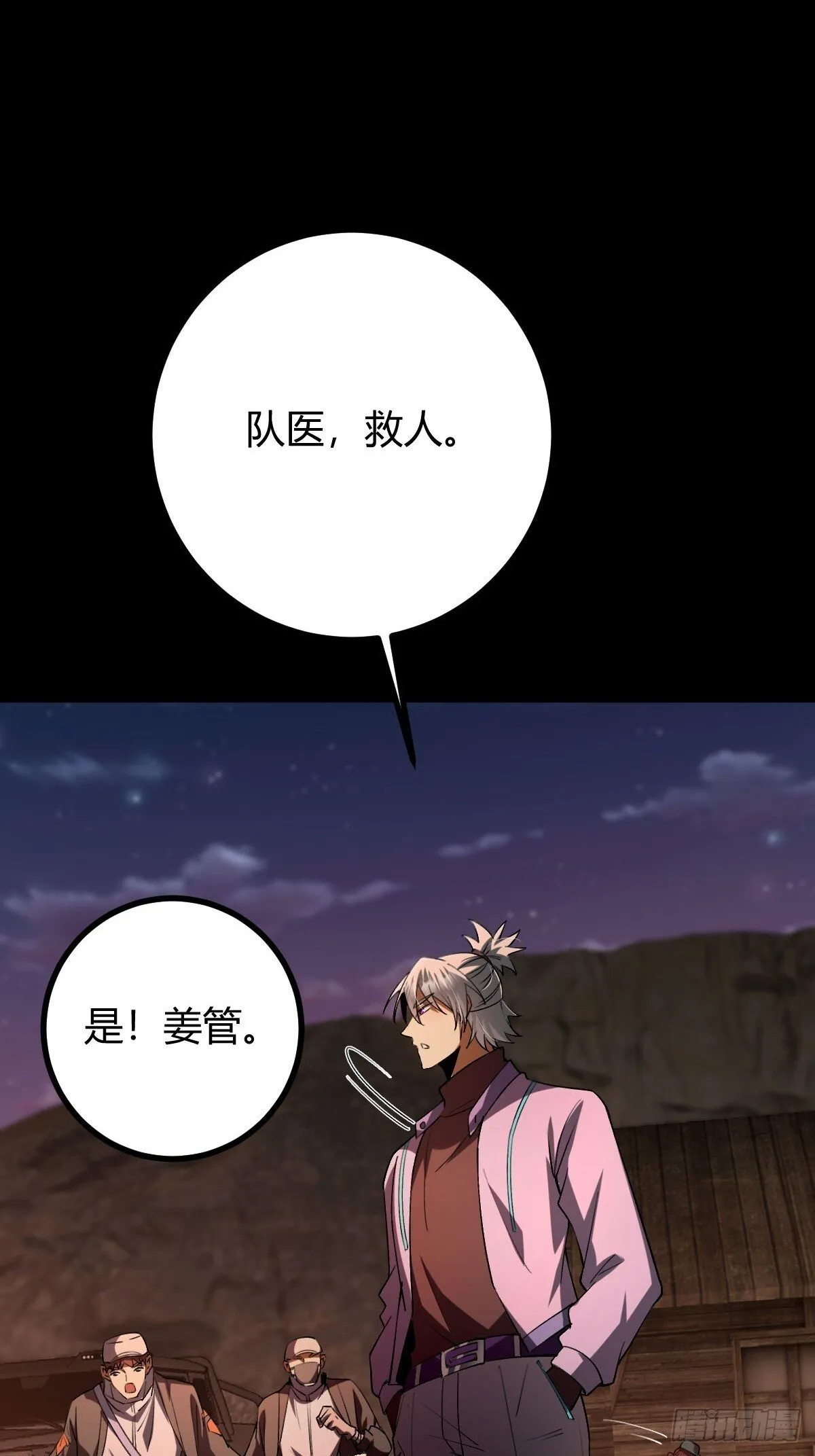 018 近在咫尺 第75页