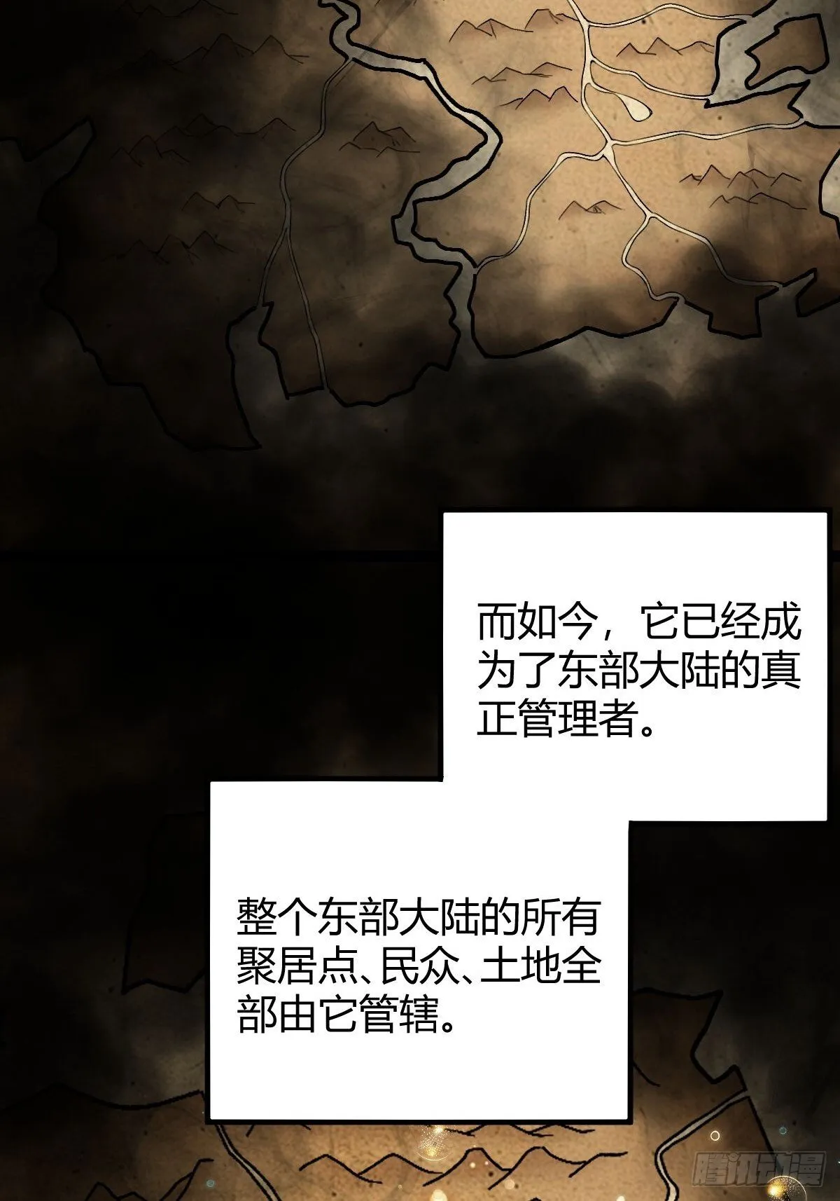019 要起风了 第4页