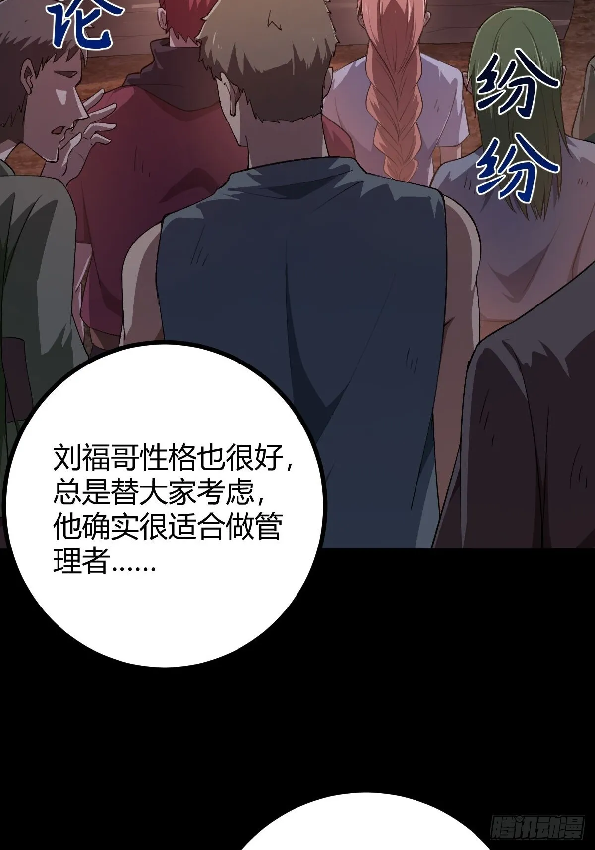 019 要起风了 第40页