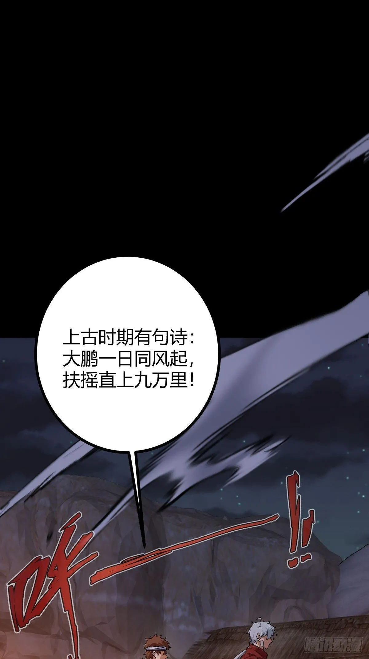 019 要起风了 第70页