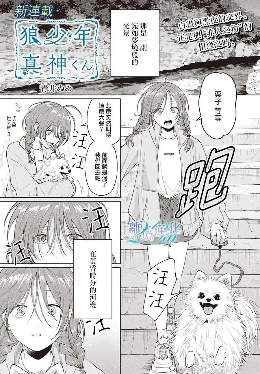 1 第2页