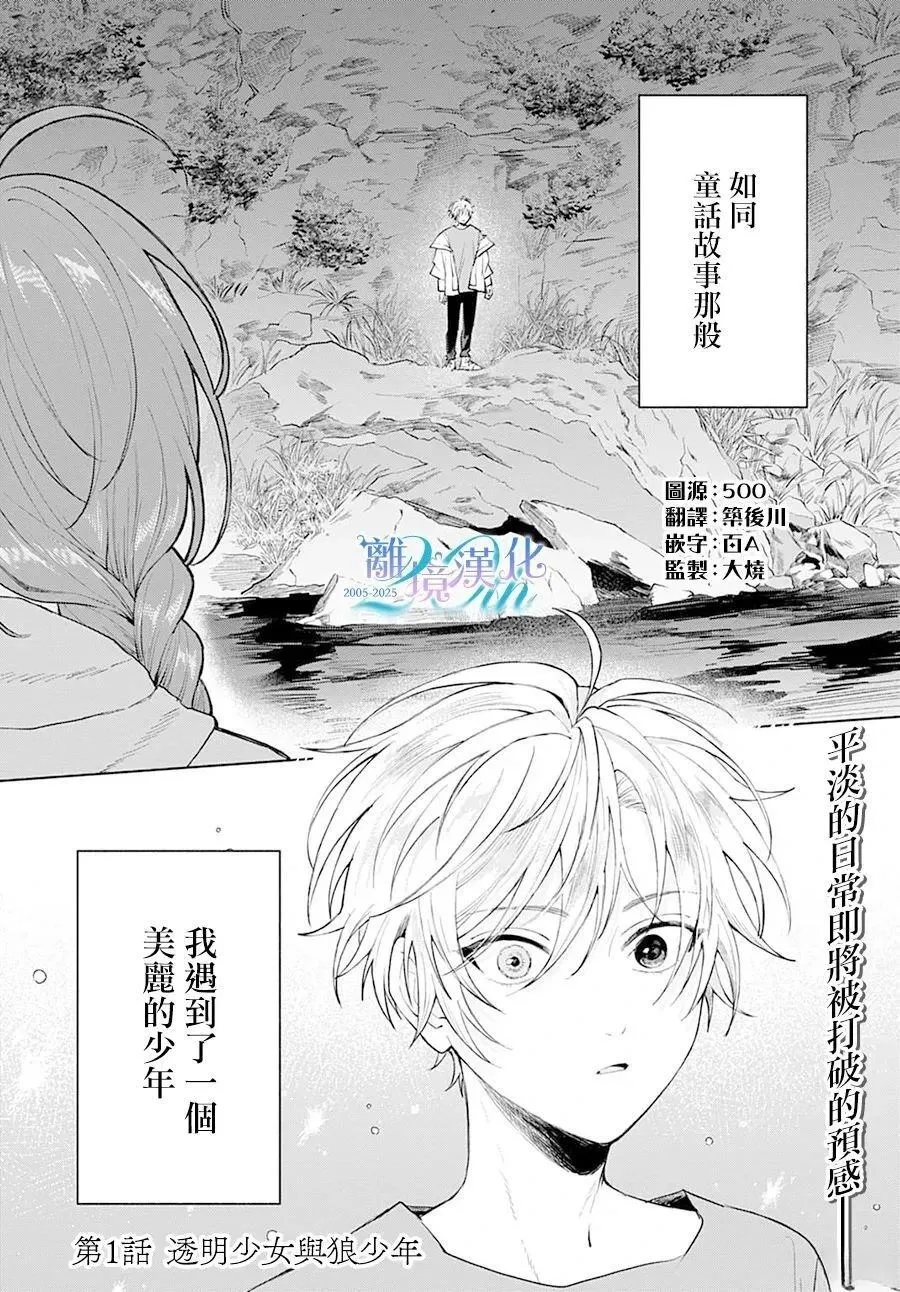 1 第3页