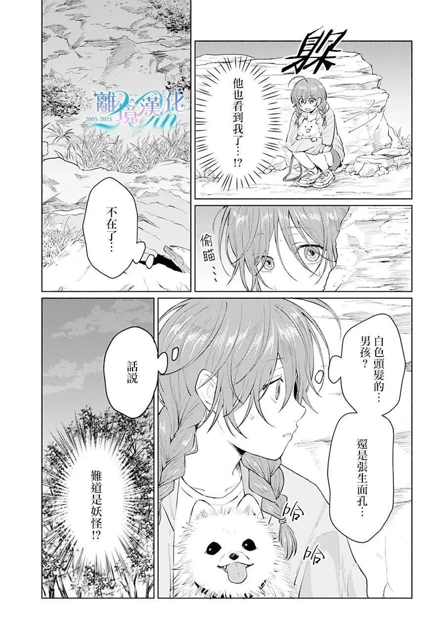 1 第4页