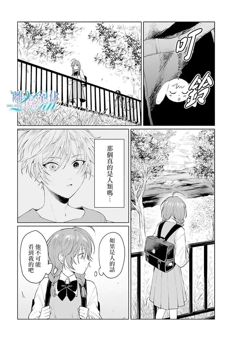 1 第6页