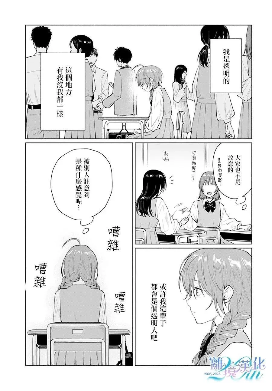 1 第9页