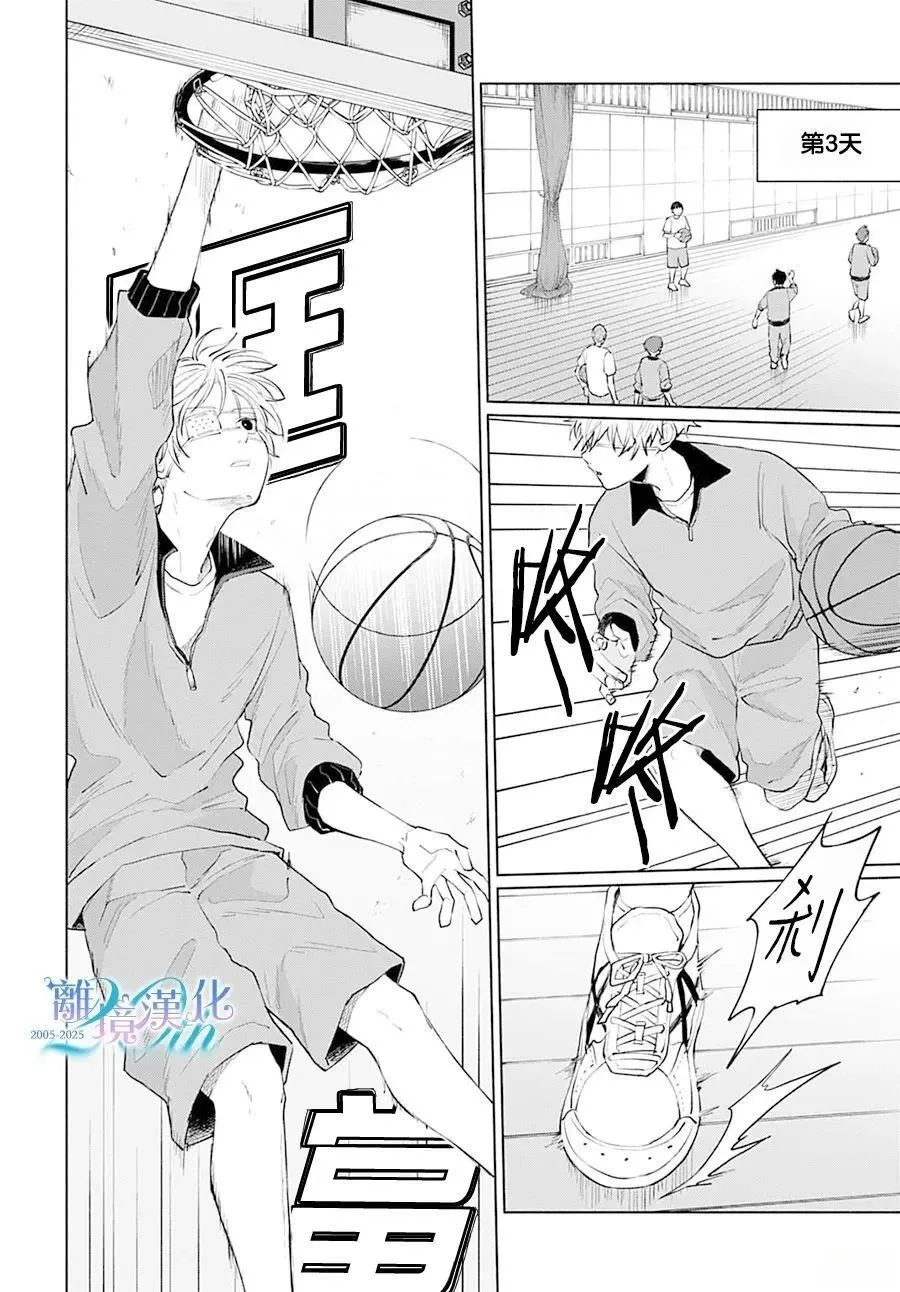 1 第14页