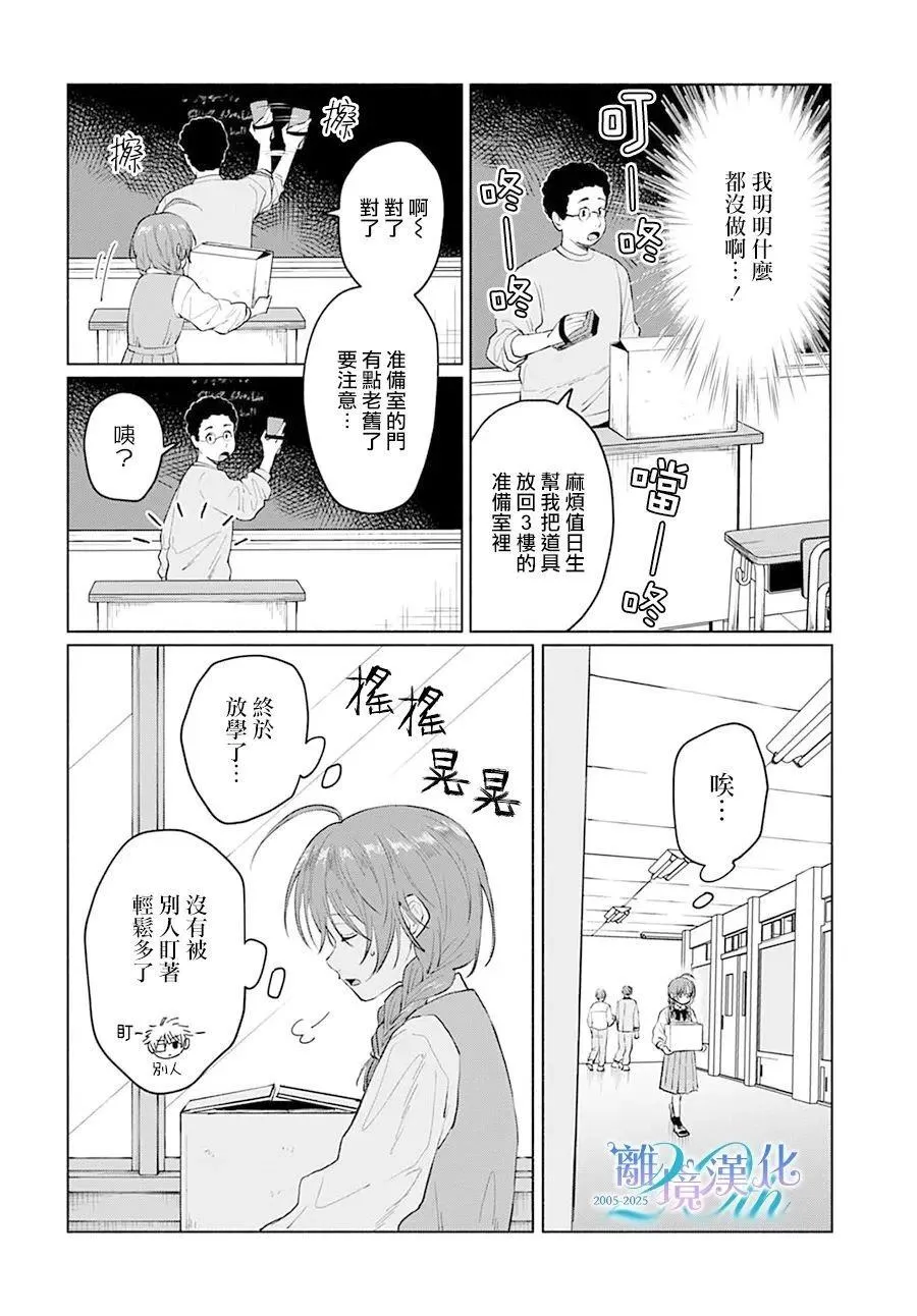 1 第16页
