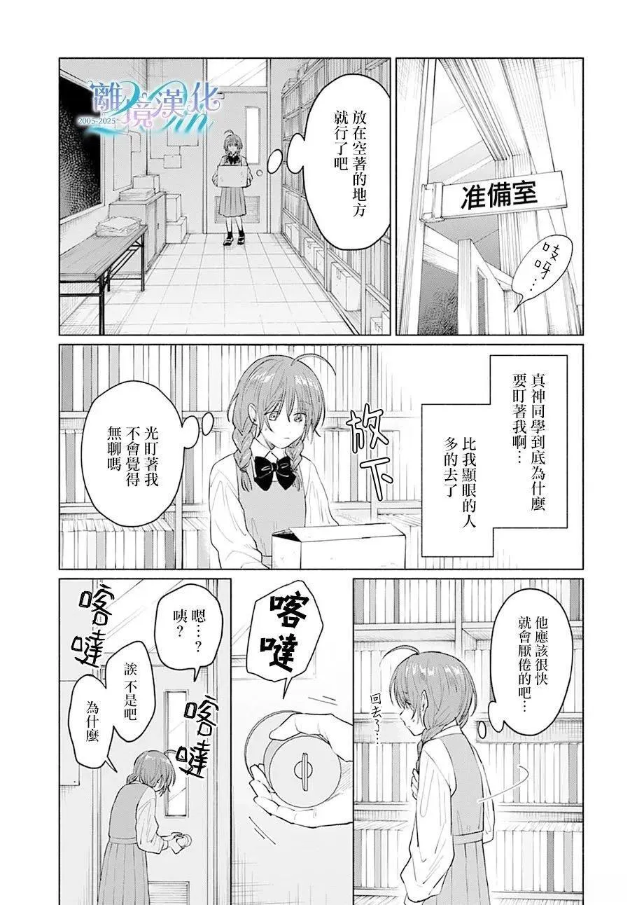 1 第17页