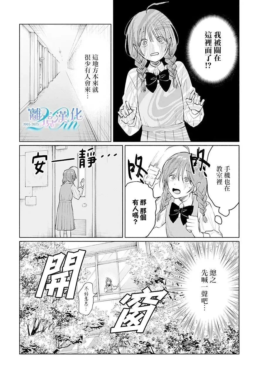 1 第18页