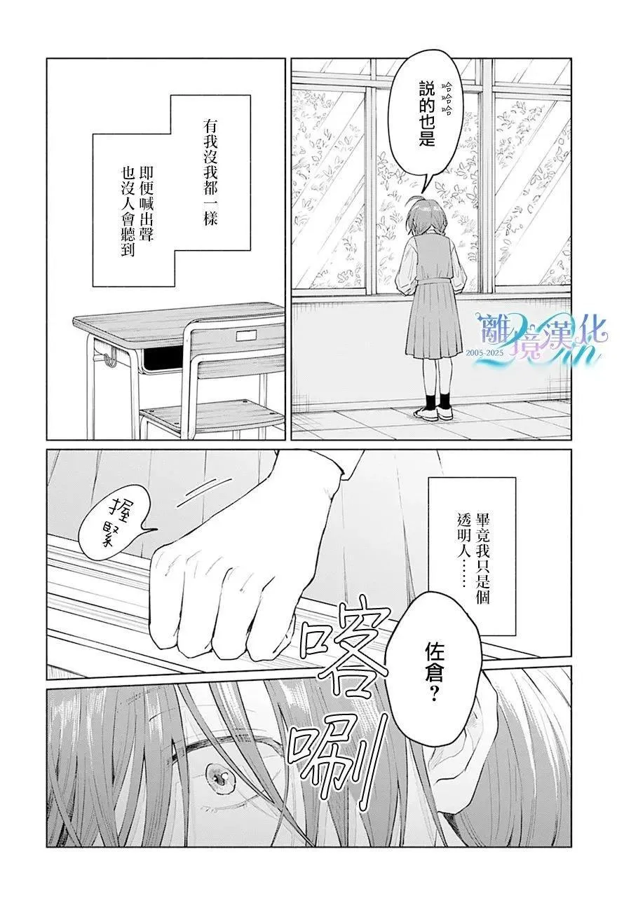 1 第20页