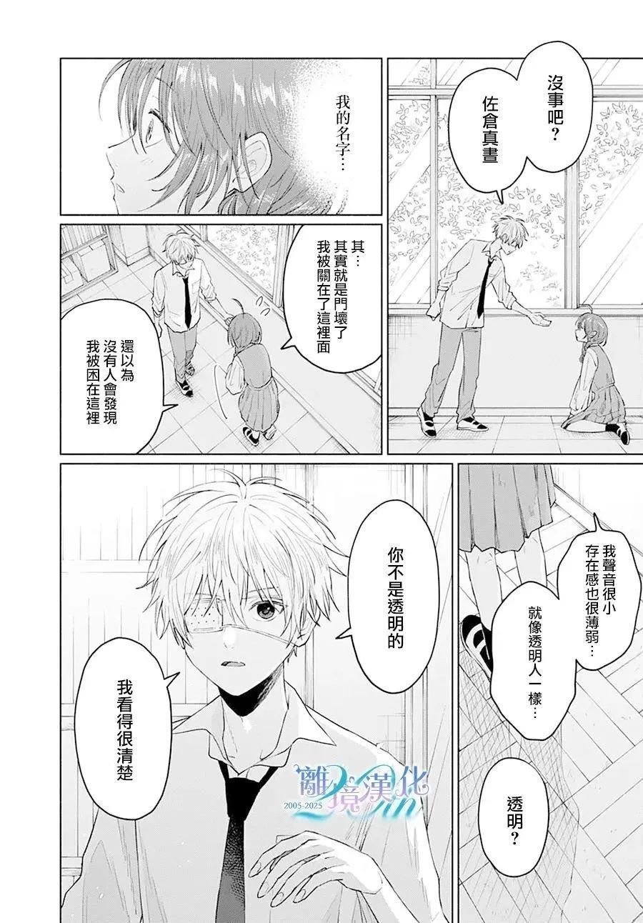 1 第23页
