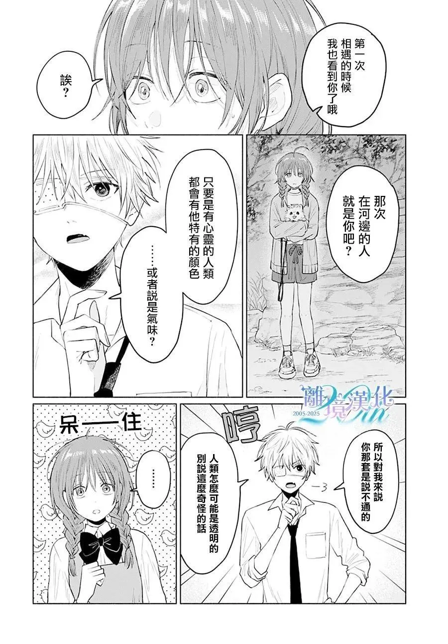 1 第24页